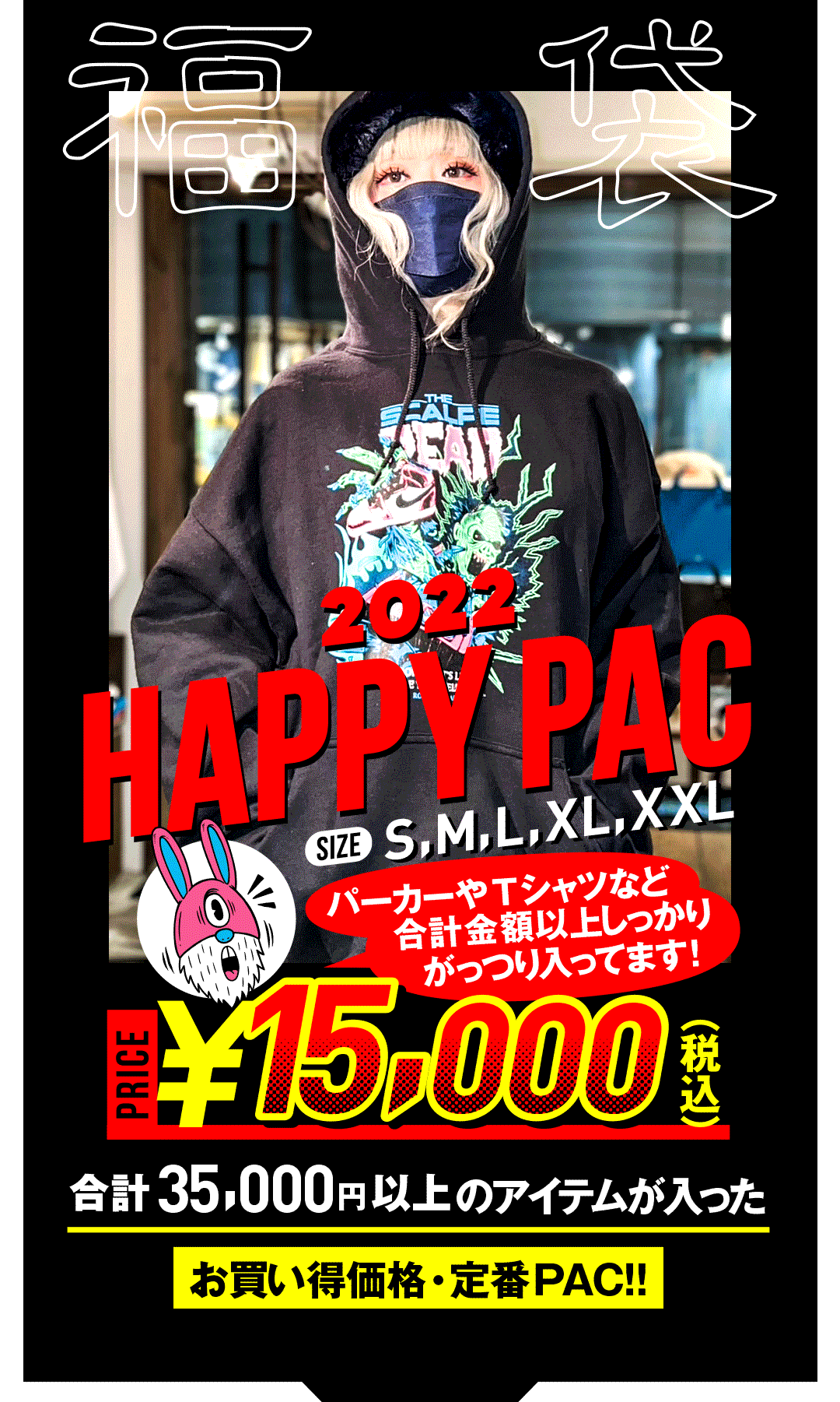 2022 HAPPY PAC_03