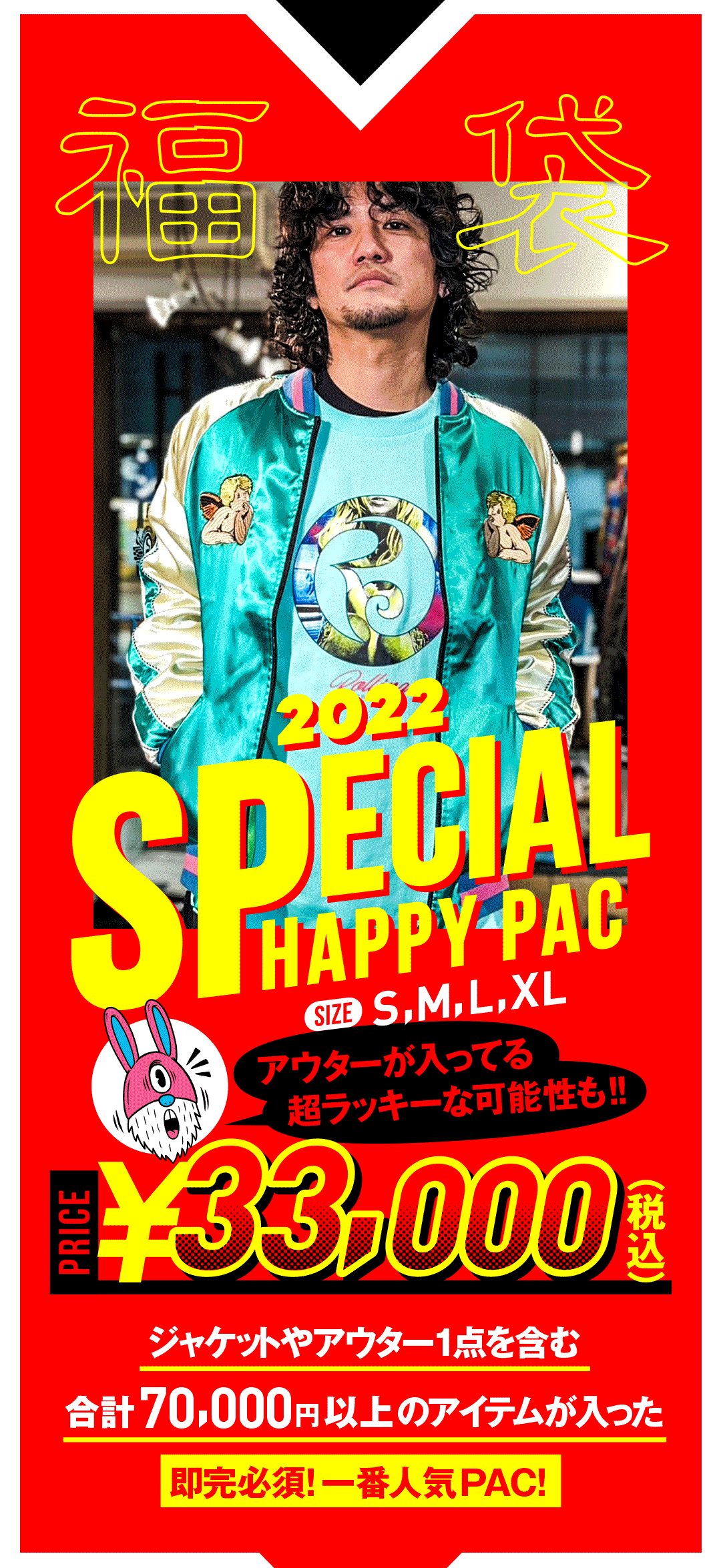 2022 HAPPY PAC_04