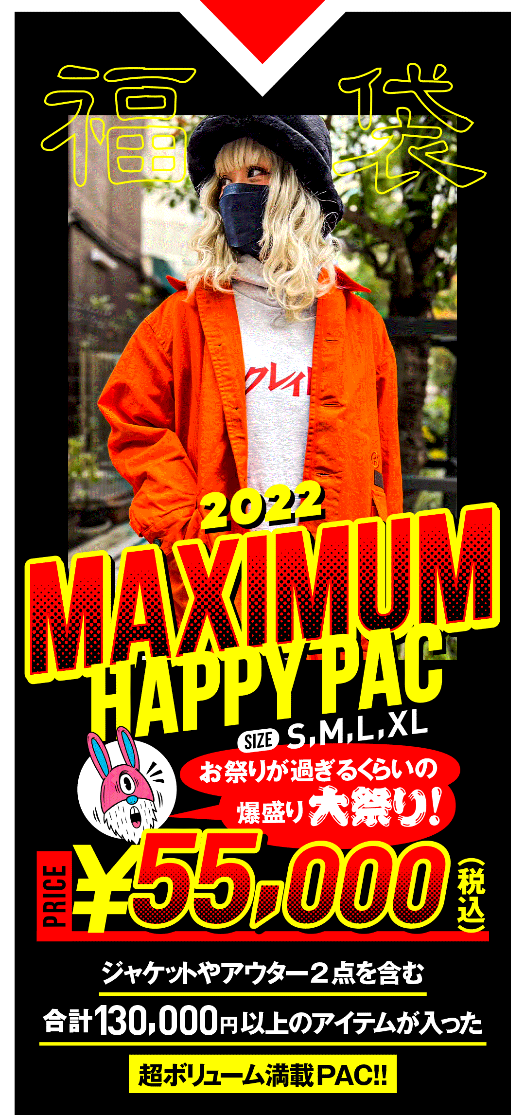 2022 HAPPY PAC_05
